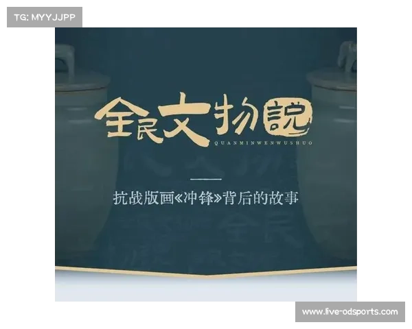 探索足球队标的艺术与文化背后的故事与意义 探索足球队标的艺术与文化背后的故事与意义